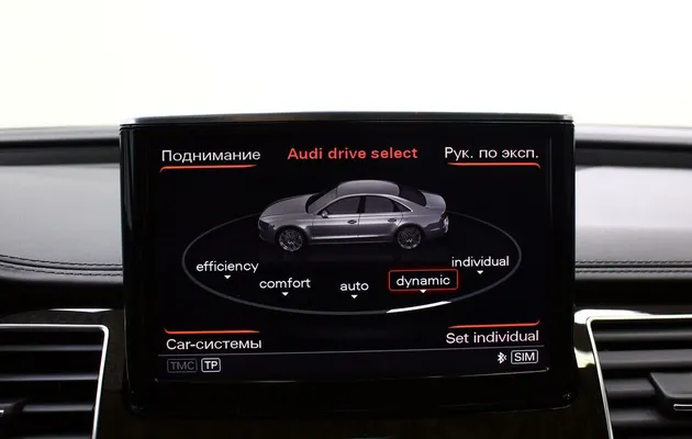 Audi A8, фото №17
